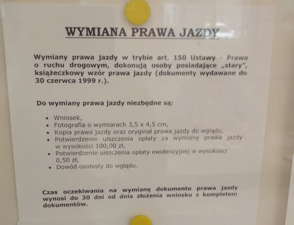 Список документов для обмена водительских прав в Польше. (фото из ужонда)