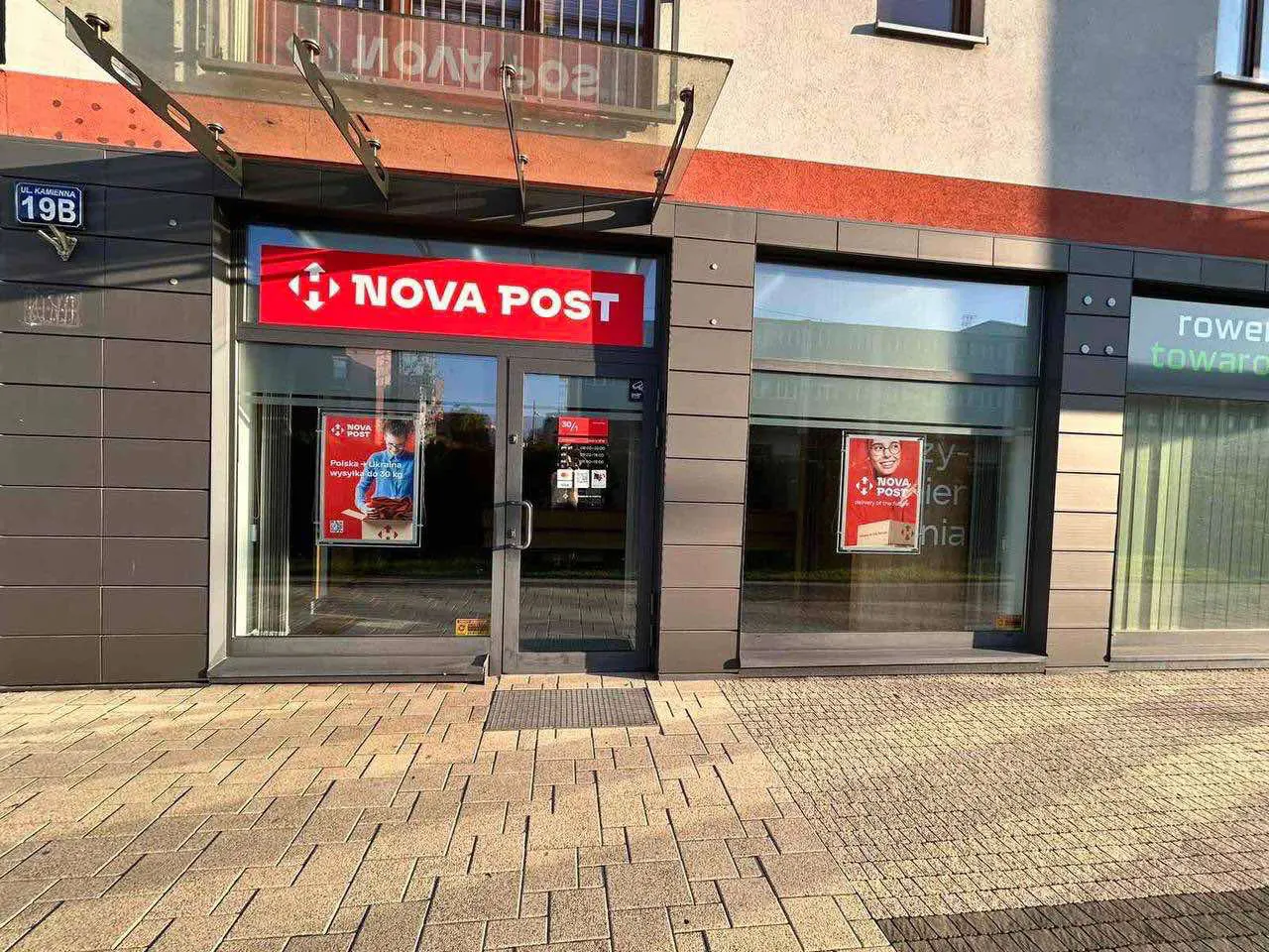 Новая Почта в Кракове