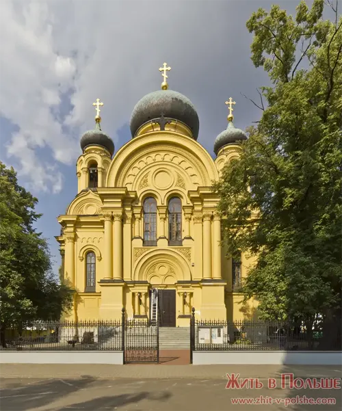 Православная Церковь святой Марии Магдалины Варшава