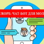 U-REPORT EUROPE: ЧАТ-БОТ ДЛЯ МОЛОДЕЖИ