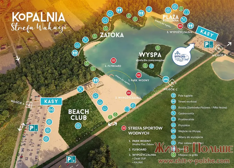 3 пляжа «Kopalnia Wrocław» в Панёвице