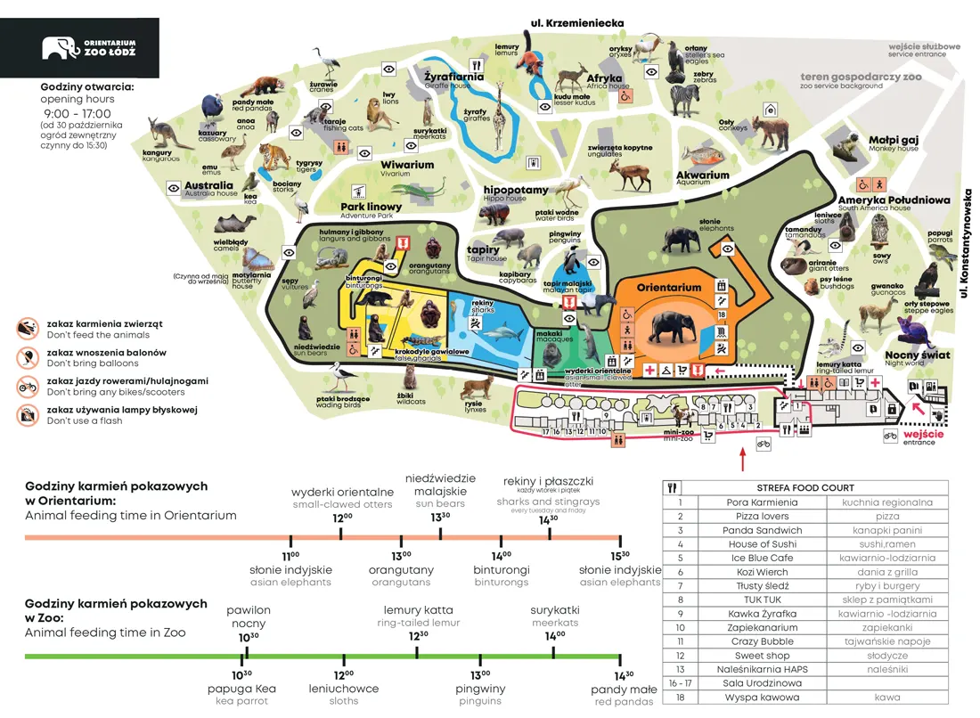Карта Зоопарка в Лодзи