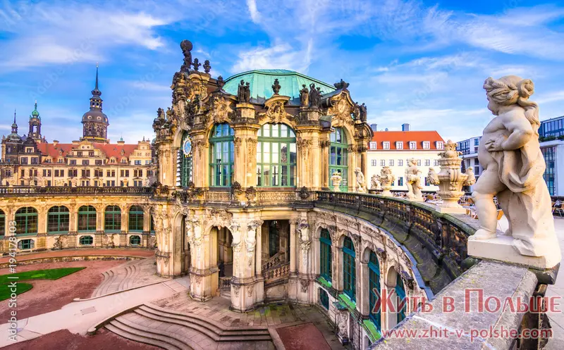 Цвингер (Zwinger)