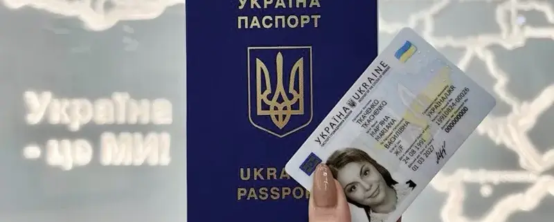 ДП Документ Гданьск