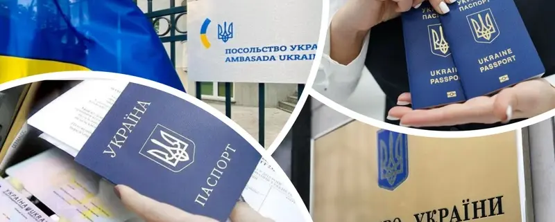 Консульство Украины в Варшаве: адрес, электронная очередь, запись на прием