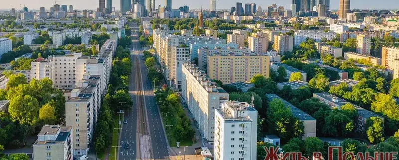 Рейтинг районов Варшавы